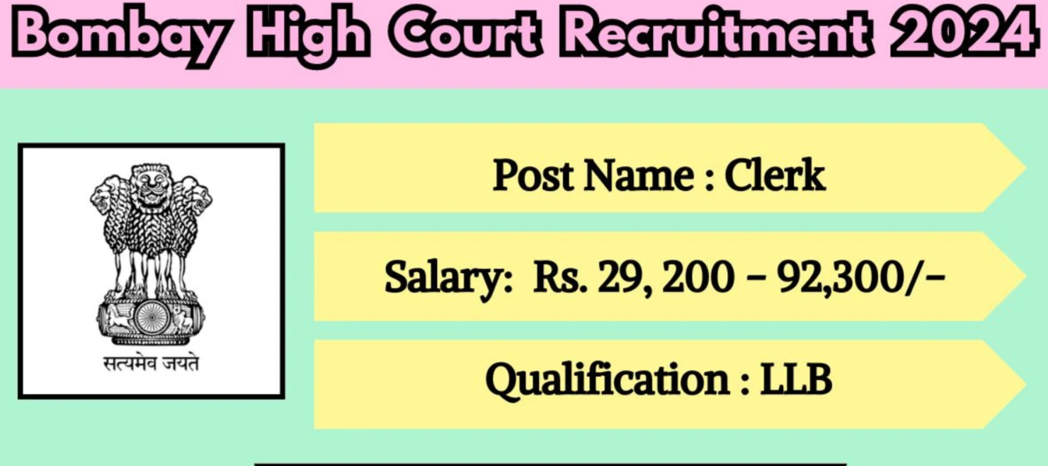 Bombay High Court Stenographer Recruitment 2024